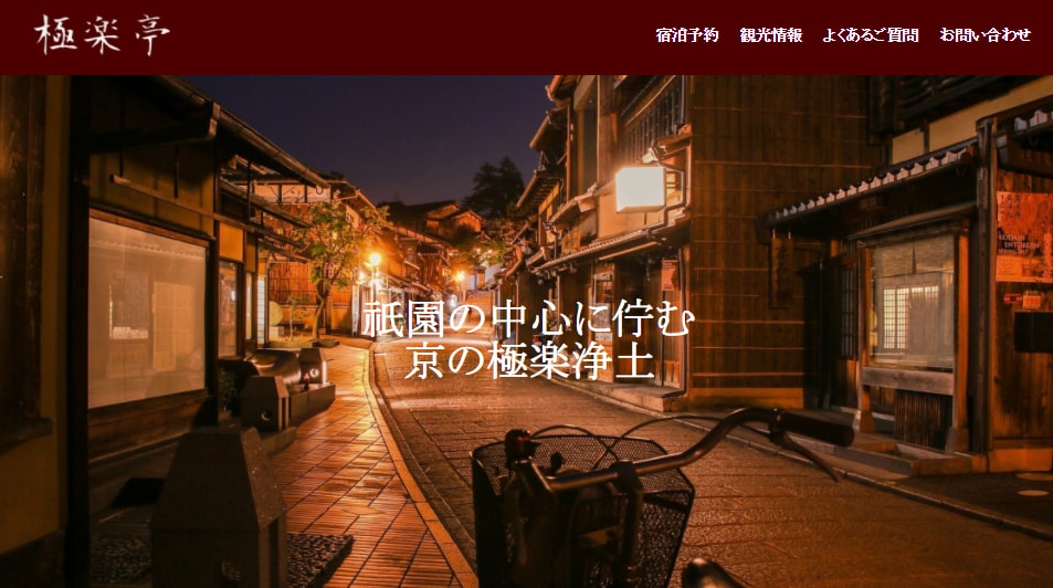 WordPressのHP（ホームページ）修正します 現役エンジニアが「格安」「短納期」「高品質」を実現します イメージ3