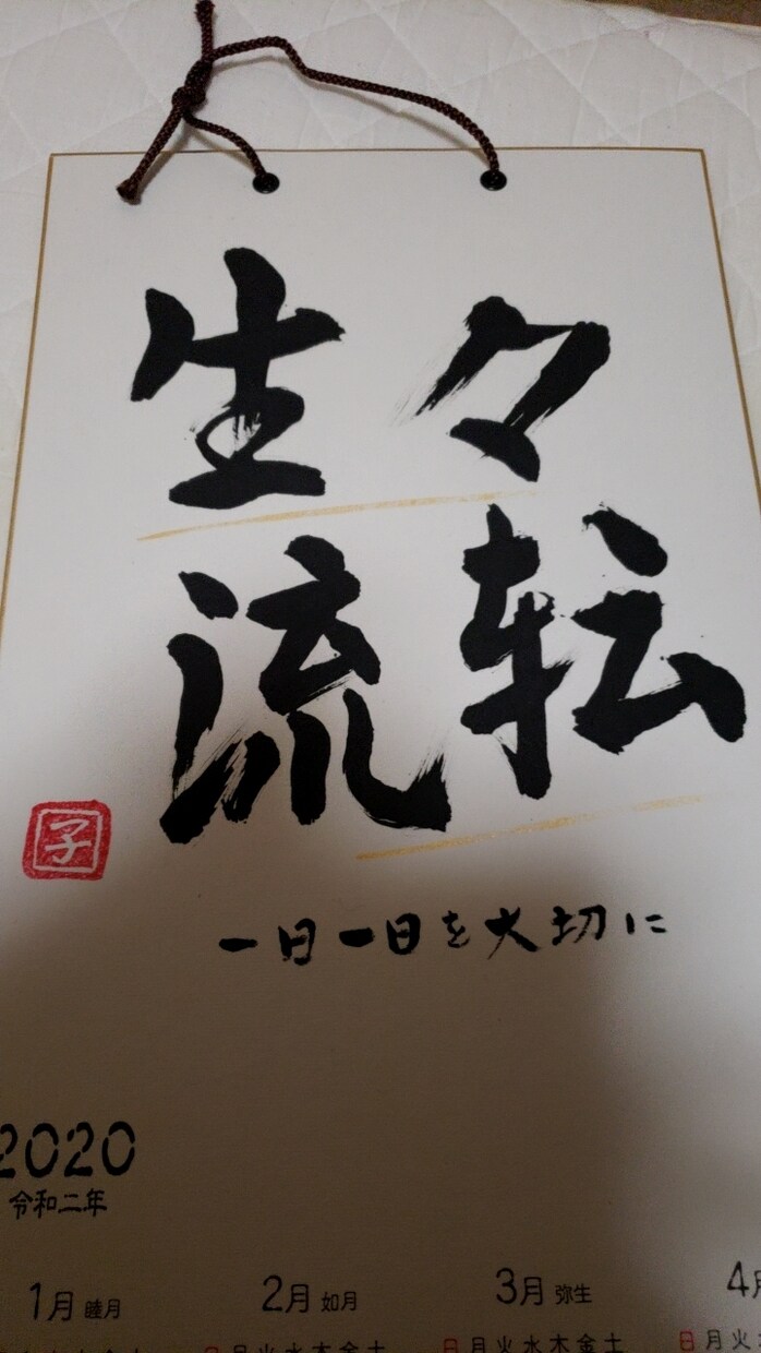 心の不調→お悩み聞をおききします 生きてれば辛い事もあるものお電話で、霊感＋出来る限り致します イメージ1