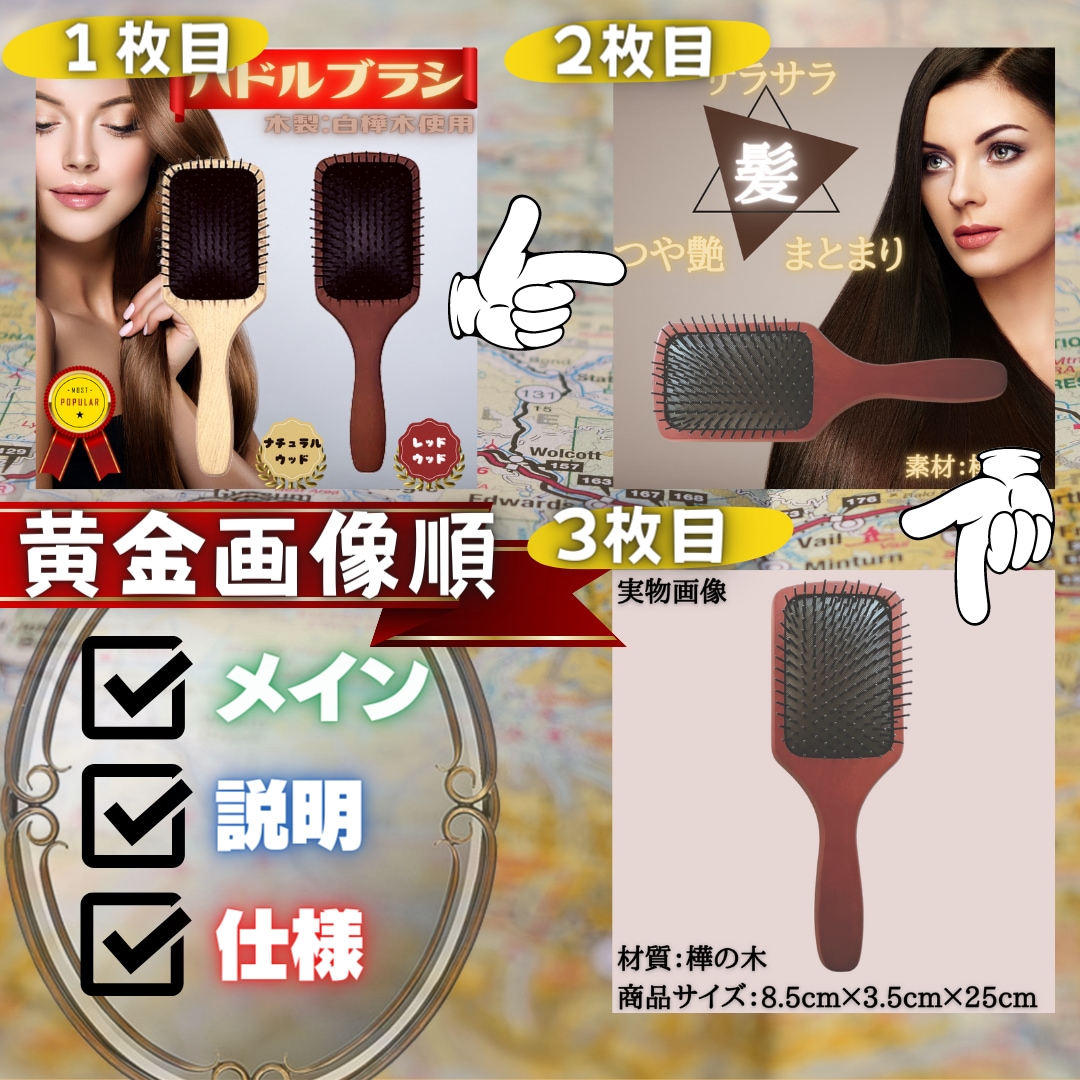 激売！メルカリ・ラクマ等ECサイト画像作成します メルカリ・ラクマ・ヤフオクなどの「売れる商品画像」作成します イメージ4