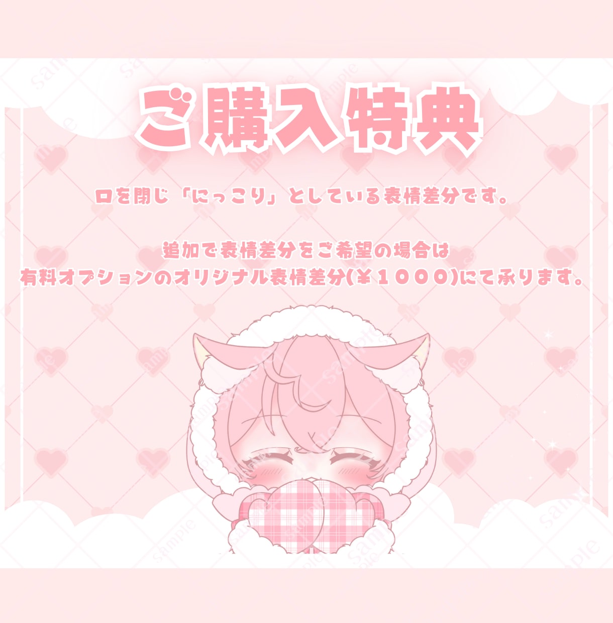 かわいいミニキャライラスト制作します ✧商用利用込み✧ふわふわほっぺとキラキラおめめデザイン！ イメージ6