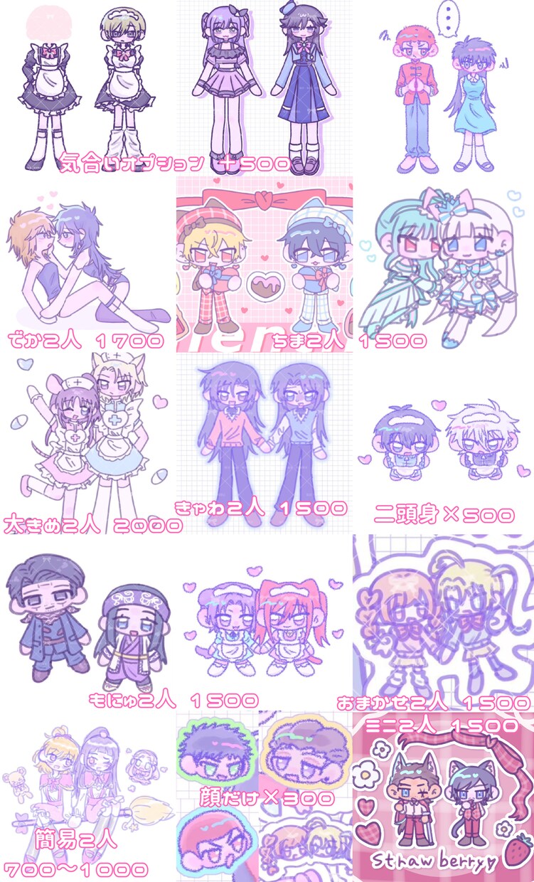 かわいいデフォルメイラストお描きします 夢絵、アイコンなんでもお描きします♡ イメージ1