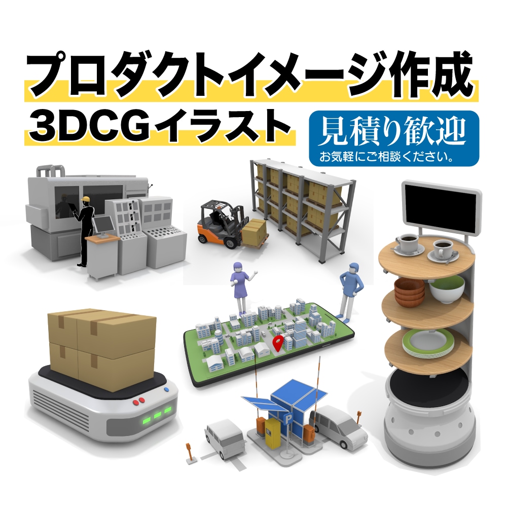 💬Coconala｜Create your desired image with 3DCG Pict Studio 5.0 (15) …