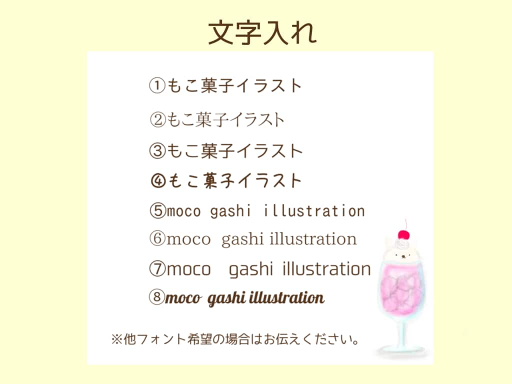 あなたの想いをより深めるイラストを制作します あなたの想いをより深めるための特別な1枚を作りませんか? イメージ9