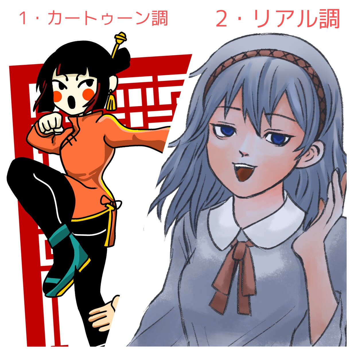 目を引くオシャレでクールなsnsアイコン描きます ✳︎クールでオシャレなアイコン！✳︎ イメージ2