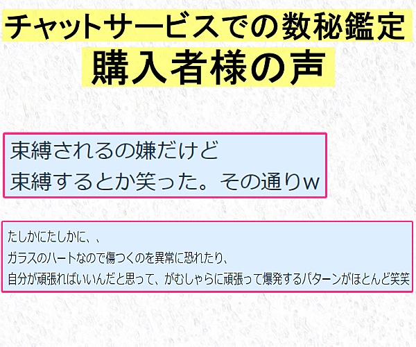 HSP・繊細さん専用☘️苦しい胸の内をお聴きします つい良い人を演じてしまう/自己嫌悪/疲れやすい/癒しましょう イメージ10