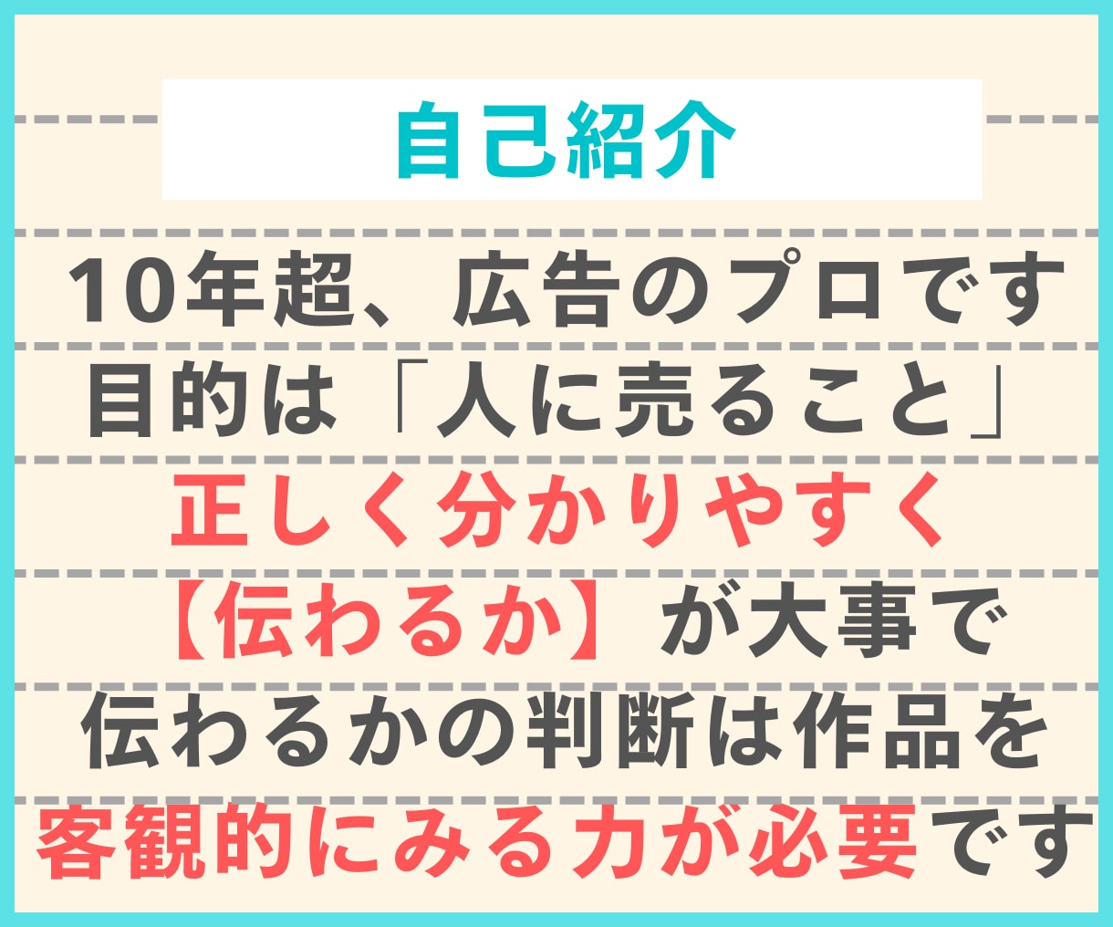 あなたの脚本・マンガ 添削と感想で背中押します 意見欲しい、コンペ前、自信作の感想欲しいとき…力になります！ イメージ3