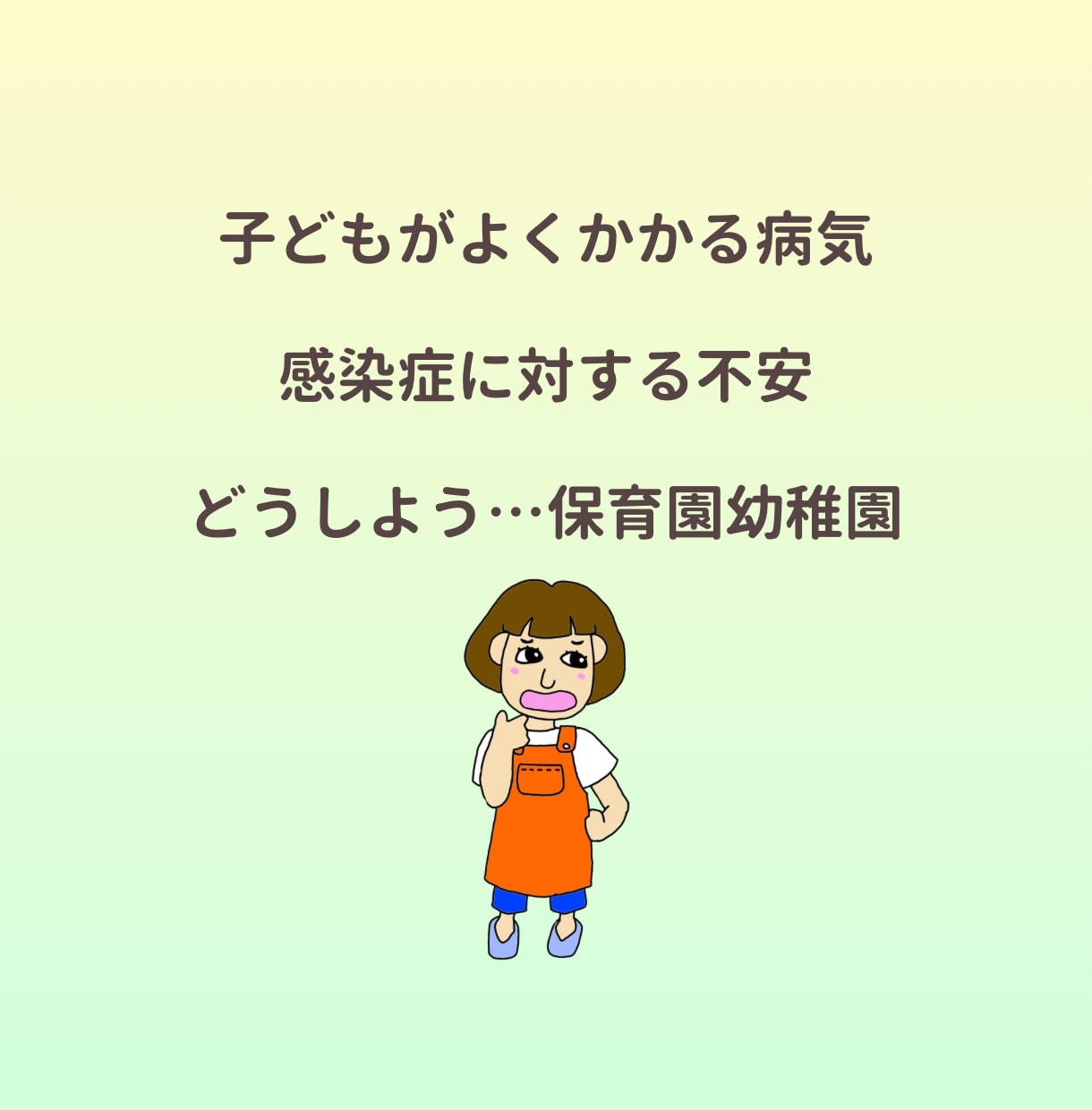 がんばってるのに空回り！あと１歩を一緒に応援します 子育て中にあった出来事を一緒に考えます。1人じゃないよ大丈夫 イメージ7