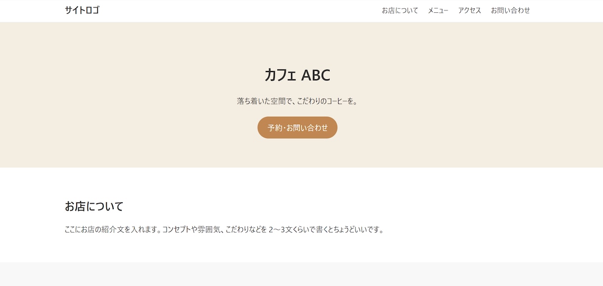 簡単なWebサイトの制作を承ります お手頃な値段で！値段交渉承ります！ イメージ2