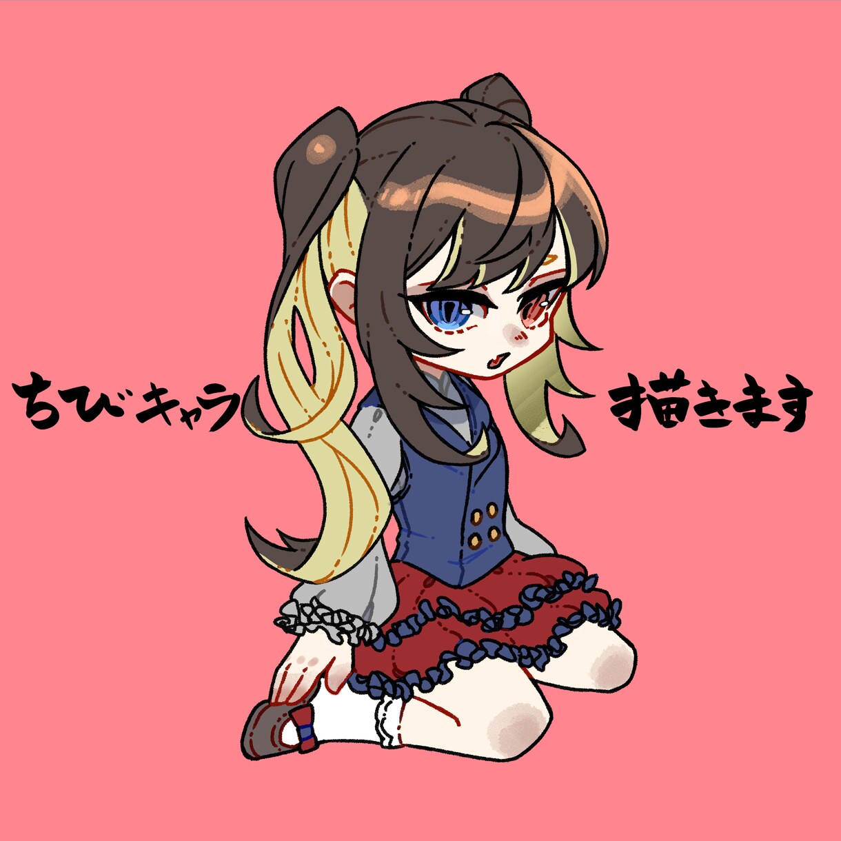 ちびキャラ描きます シンプルなちびキャラをお求めの方向け！ イメージ1