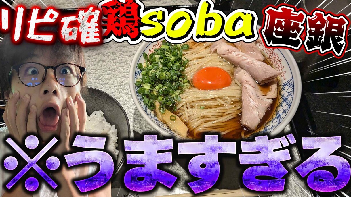 YouTubeのサムネを作成します 心構えが早く可能な限り早く納品するなので頑張ります。 イメージ4