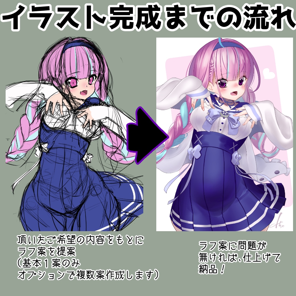 歌ってみたＭＶ用のイラストを描きます 目を惹くイラストで歌ってみたMV素材をご提供します イメージ2