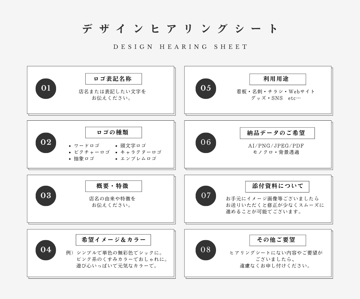 美容・サロン向けのオシャレなロゴ制作いたします 女性に響く上品なデザインを。【修正無制限】 イメージ7