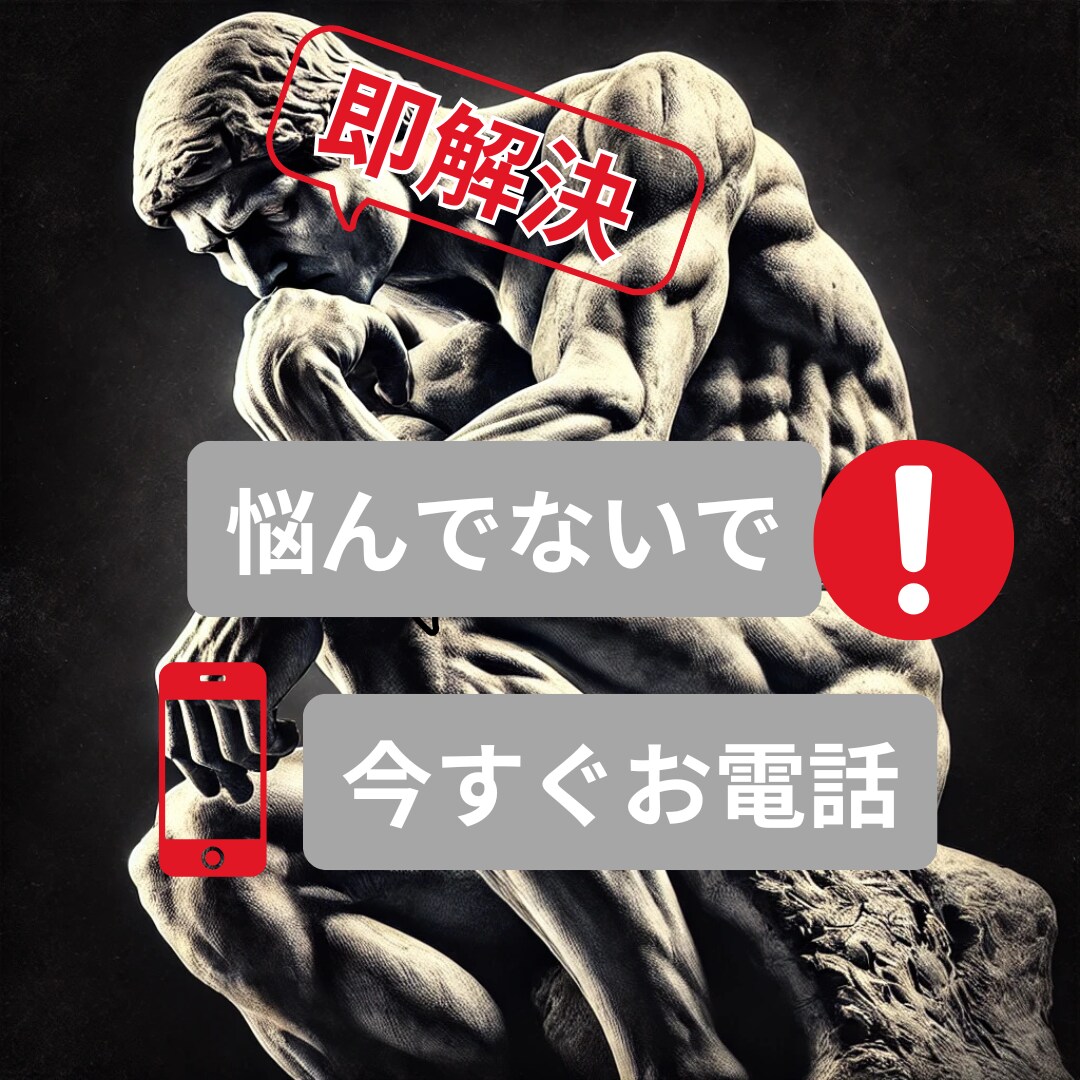 住宅ローン承認率98％の実績でご対応します 不動産購入の中でも特に重要な住宅ローンが得意です。 イメージ1