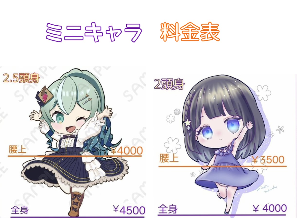 大人可愛くてかっこいいイラスト描きます アイコンはもちろん配信背景にも！ミニキャラや似顔絵風もok♩ イメージ8