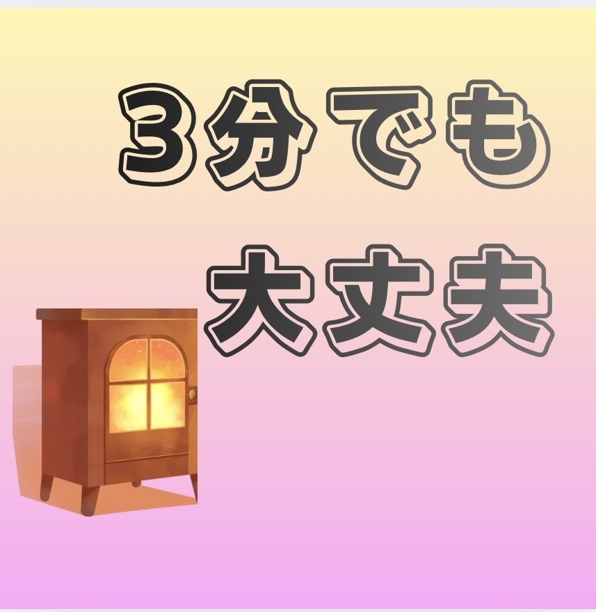 ちょっと誰かに聞いてほしい♢今の気持ち受け止めます 軽い話・モヤモヤ・しんどさ/話し相手・愚痴・悩み/安心・傾聴 イメージ2