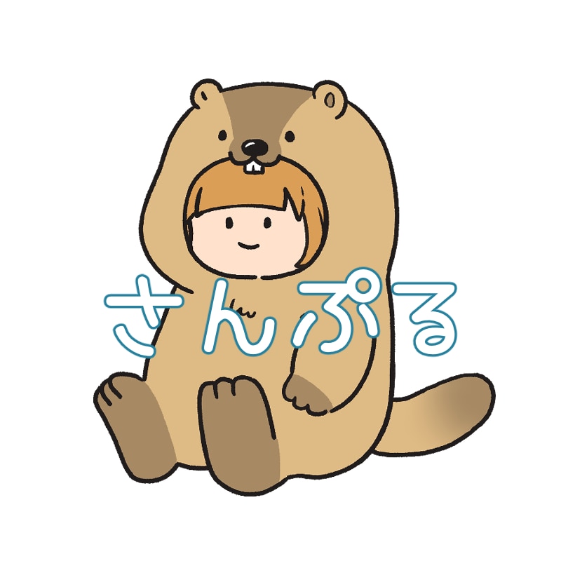 おすわり着ぐるみミニキャラお描きします 配信・ブログ・SNSアイコンに｜商用利用OK イメージ4