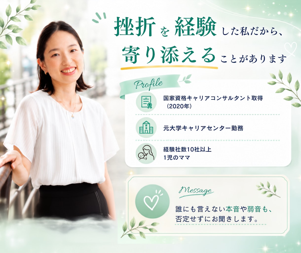 個性診断であなたの素敵なところを再発見します 普段頑張りすぎているあなたの、心の充電のための60分 イメージ3