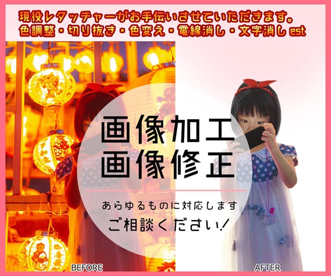 現役レタッチャーが写真修正いたします クオリティ重視で修正させていただきます。 イメージ2