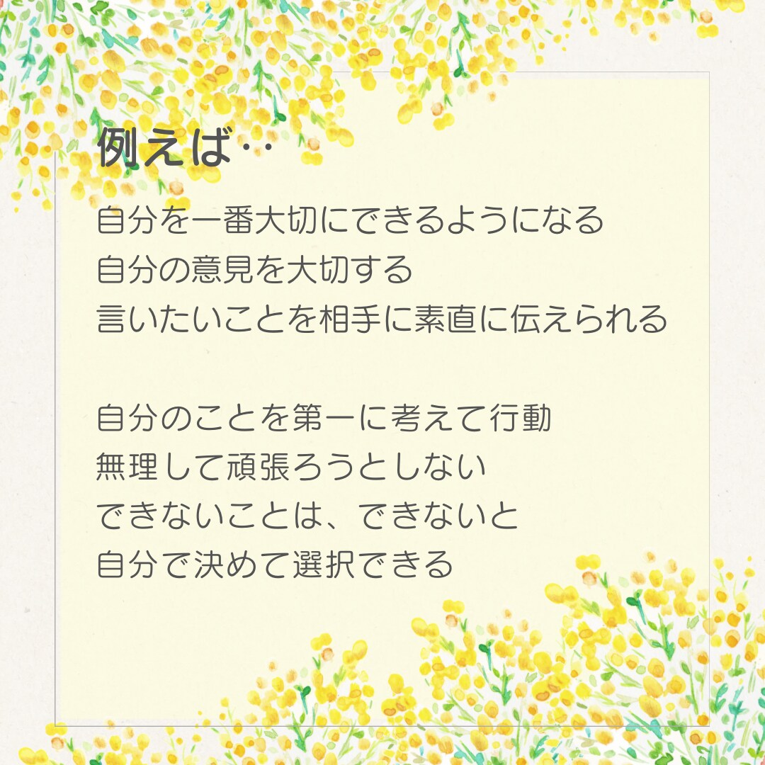 頑張る女性のお疲れな心を癒すヒーリングします 頑張る女性がほっとするヒーリング心を癒します イメージ3