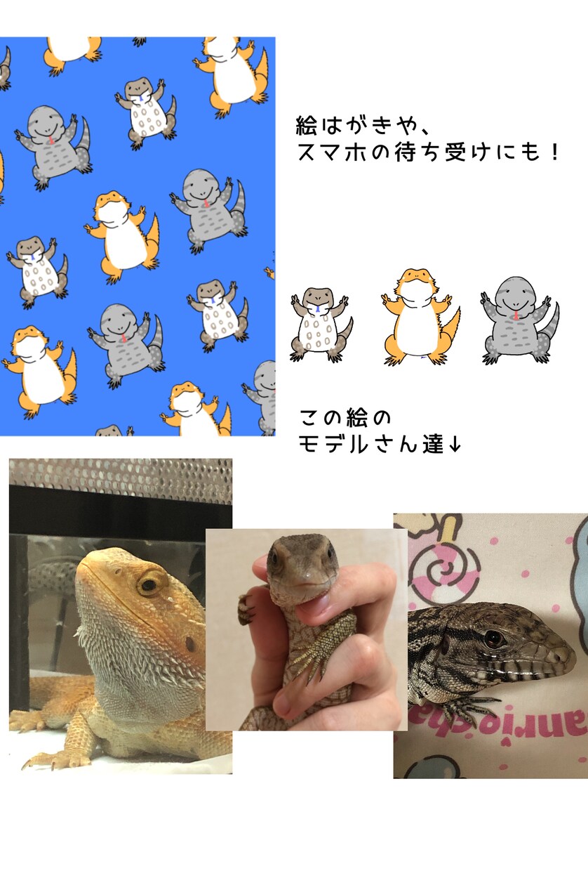 お宅の珍しいペット、描かせて頂きます 爬虫類や両生類のイラストを得意としています！ イメージ3
