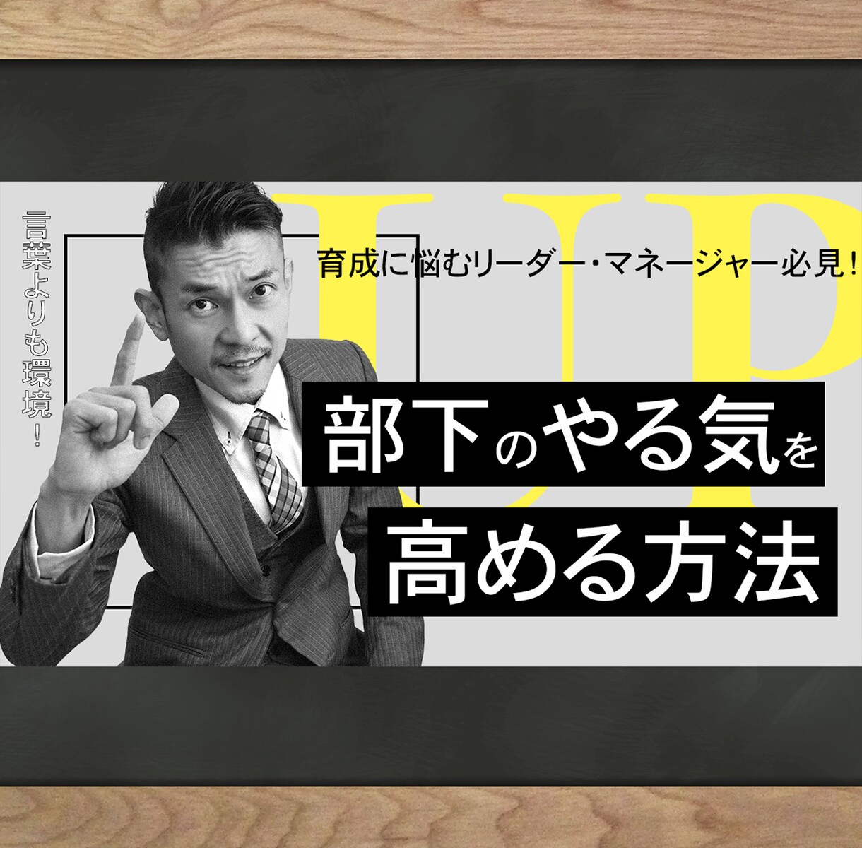 最速でYouTubeのサムネイル作ります 追加料金無し！1枚1.000円で制作します！ イメージ3