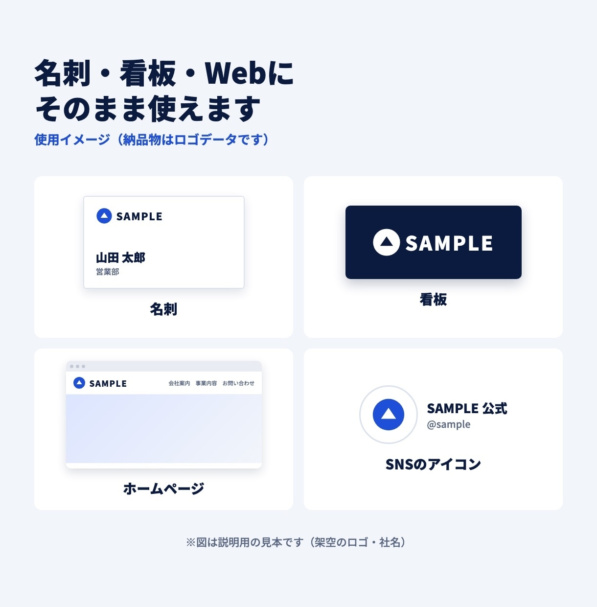 企業・会社のロゴマークを初回3案から作成します 形が決まるまで修正無制限｜著作権譲渡・データ一式込み イメージ7