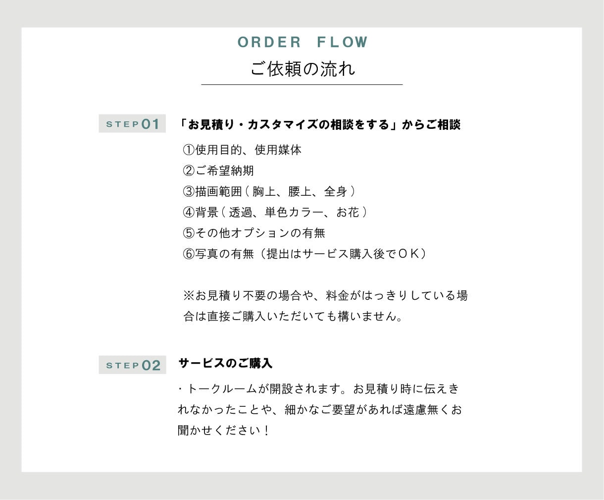 大人可愛い♪おしゃれなSNSアイコン作成します 商用利用可！挿絵やwebページなどのご用途にも イメージ8