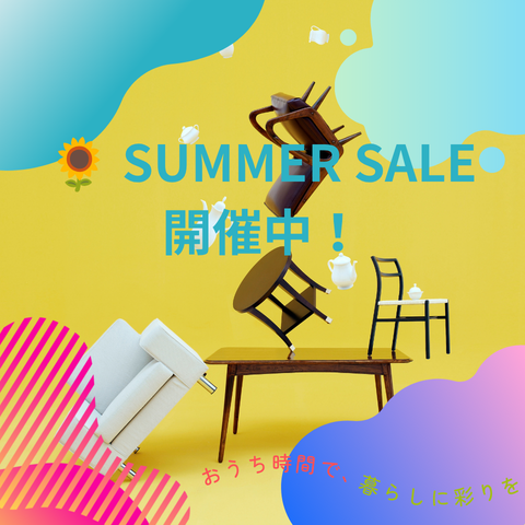 夏休み！☆彡収納・レイアウトのご相談承ります ☆8月31日まで3000円でご提供☆インテリアのご相談☆ イメージ1