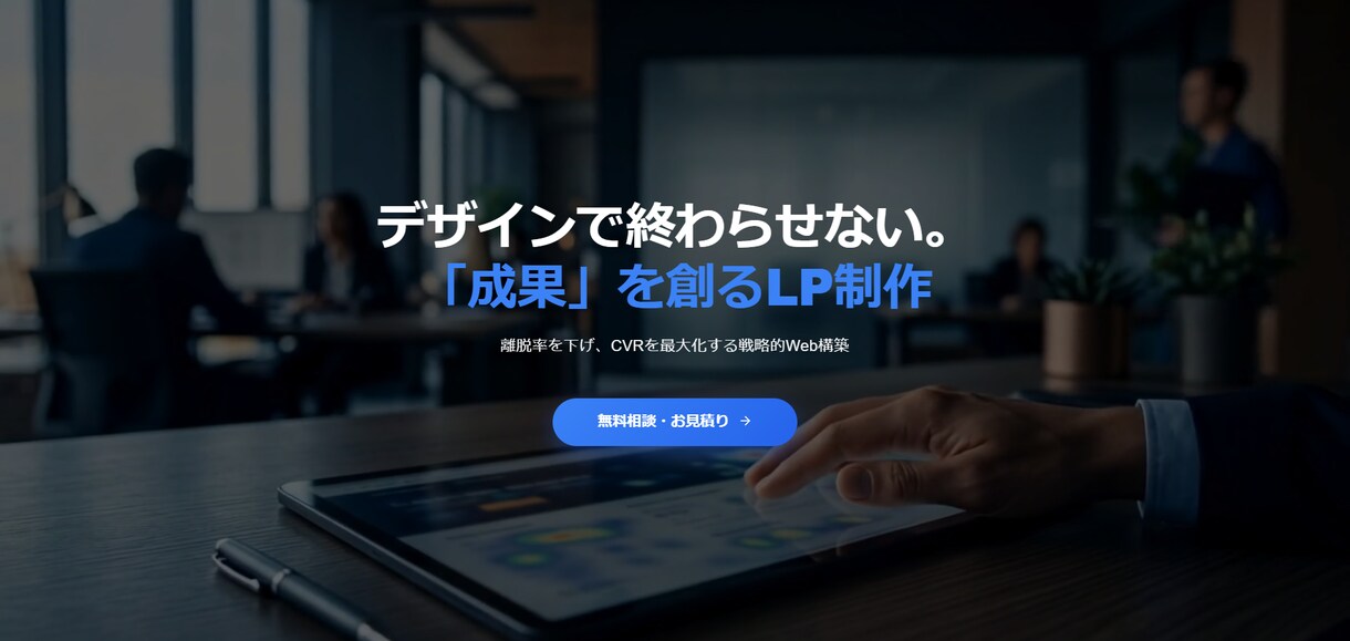 小規模事業向けWordPress制作します 企業分析・競合調査から始める戦略Web制作 イメージ7
