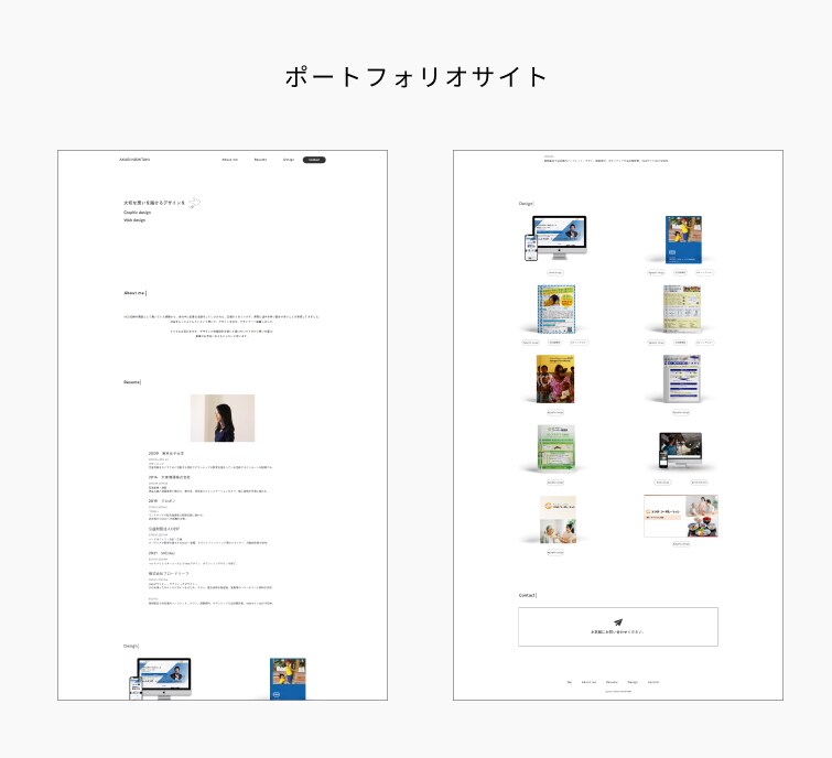 Webサイト・LPを高品質でデザインします 元IT企業のインハウスデザイナーがデザインします イメージ4