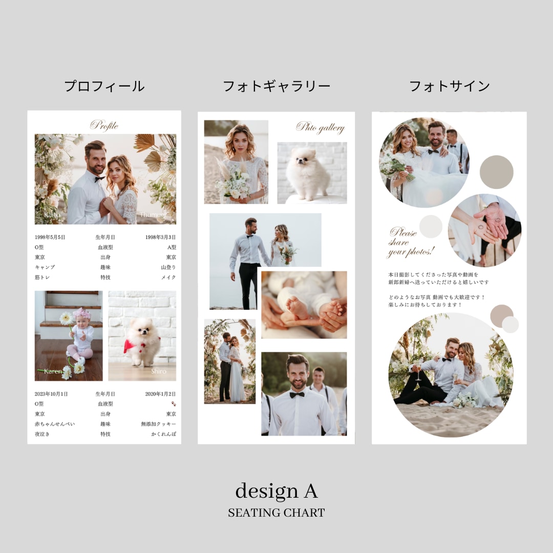 Semi　三つ折り席次表を作成します 《design A》海外風のデザインがかわいい！ イメージ8
