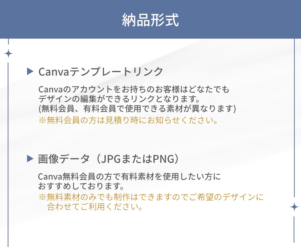企業・セミナー向けのインスタ投稿テンプレ制作します Canvaで編集可能◎見やすく伝わるデザインをお届けします イメージ7