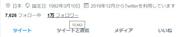 TwitterフォロワーUPのコツを教えます 7日間のサポート付きです♪楽しくフォロワーを増やしましょう♪ イメージ3