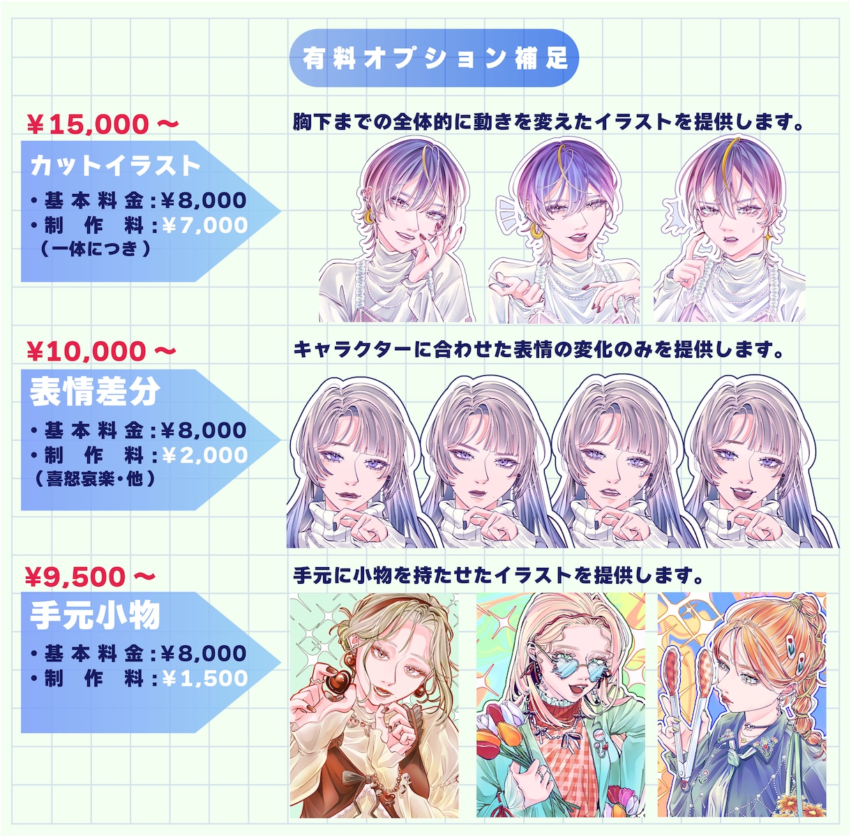 目を惹く貴方だけのアイコン描きます 艶カラフルなイラストででパキッとした強い印象を与えられます イメージ6