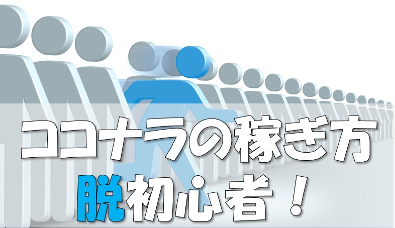ココナラ公開募集で選定される文例を格安で作成します プラチナランクにも引けを取らない「付加価値」と「礼節」の提供 イメージ3