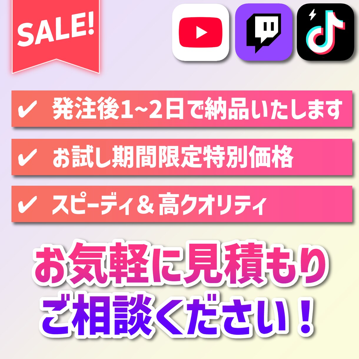 スピード✨切り抜きショート動画制作します 配信者様＆Vtuber様の切り抜き編集何でも承ります！ イメージ2