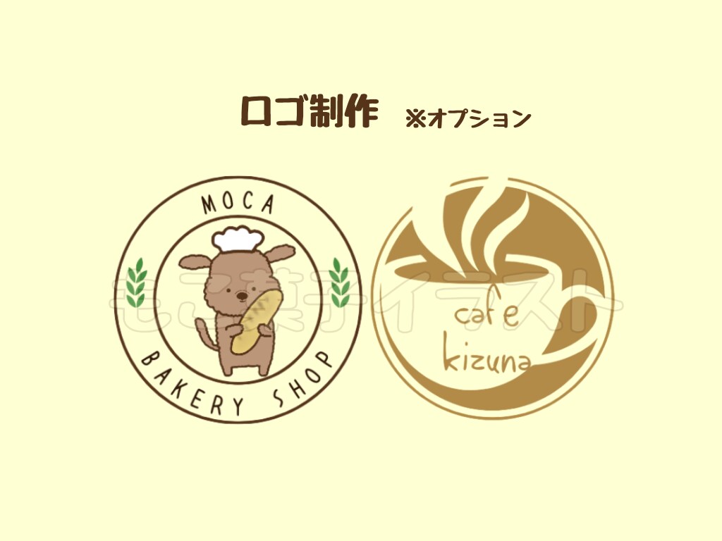 おいしさ伝えるスイーツイラスト描きます 思わず手に取りたくなるようなスイーツイラスト イメージ7