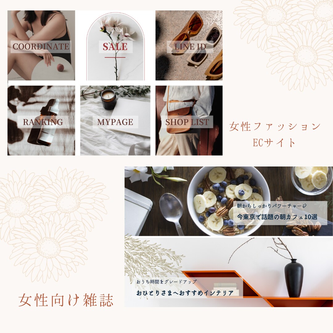 クリック率UPリッチメニュー作ります 現役webマーケ職、副業デザイナーが制作します！ イメージ8