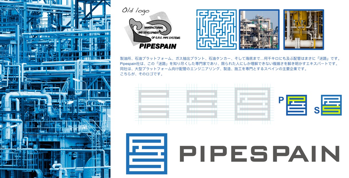 本質を抽出。媒体を問わず機能するロゴを制作します 27年の実績。入念な分析で概念を統合し自ら語るロゴを構築 イメージ3