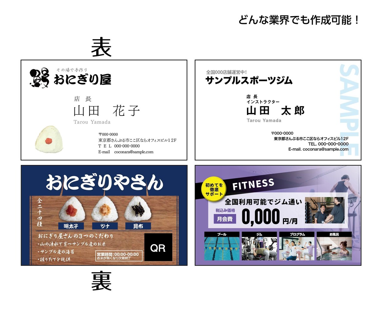 オリジナル名刺、ショップカードをデザインします 相談-発注までサポートいたします。 イメージ3