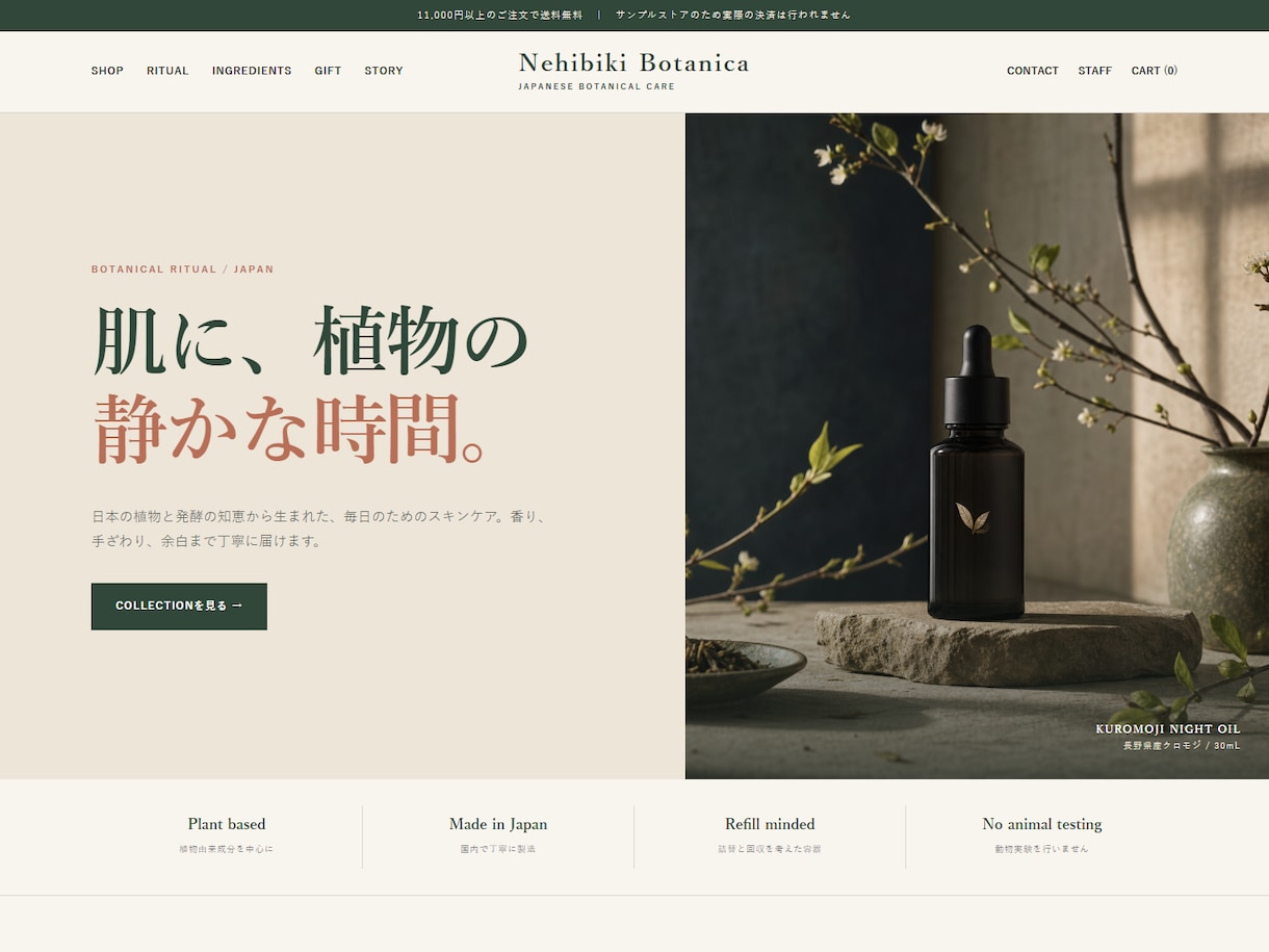 WooCommerceを制作・修正します 小さな修正から本格EC構築まで一つの窓口で対応 イメージ2