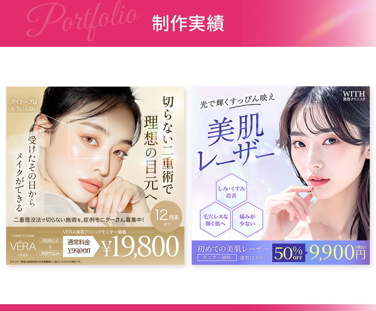 限定3名⭐︎バナー・ヘッダー・SNS画像作成します Canvaならデータ込！女性の目を惹くWeb画像を作ります イメージ3