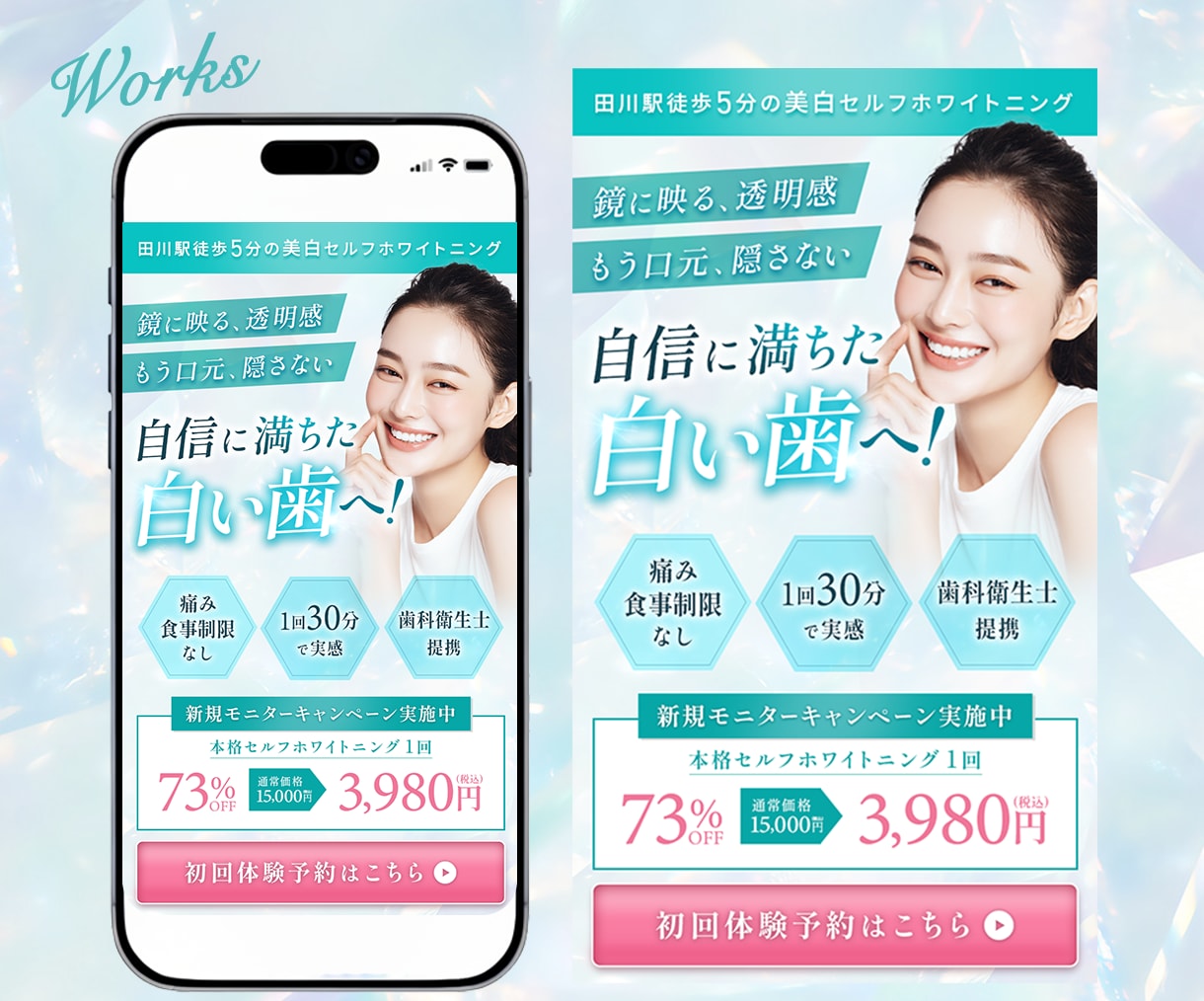 女性に刺さる＊想いを言語化して伝わるLP制作します 先着3名様限定価格｜構成から丁寧にサポート イメージ10