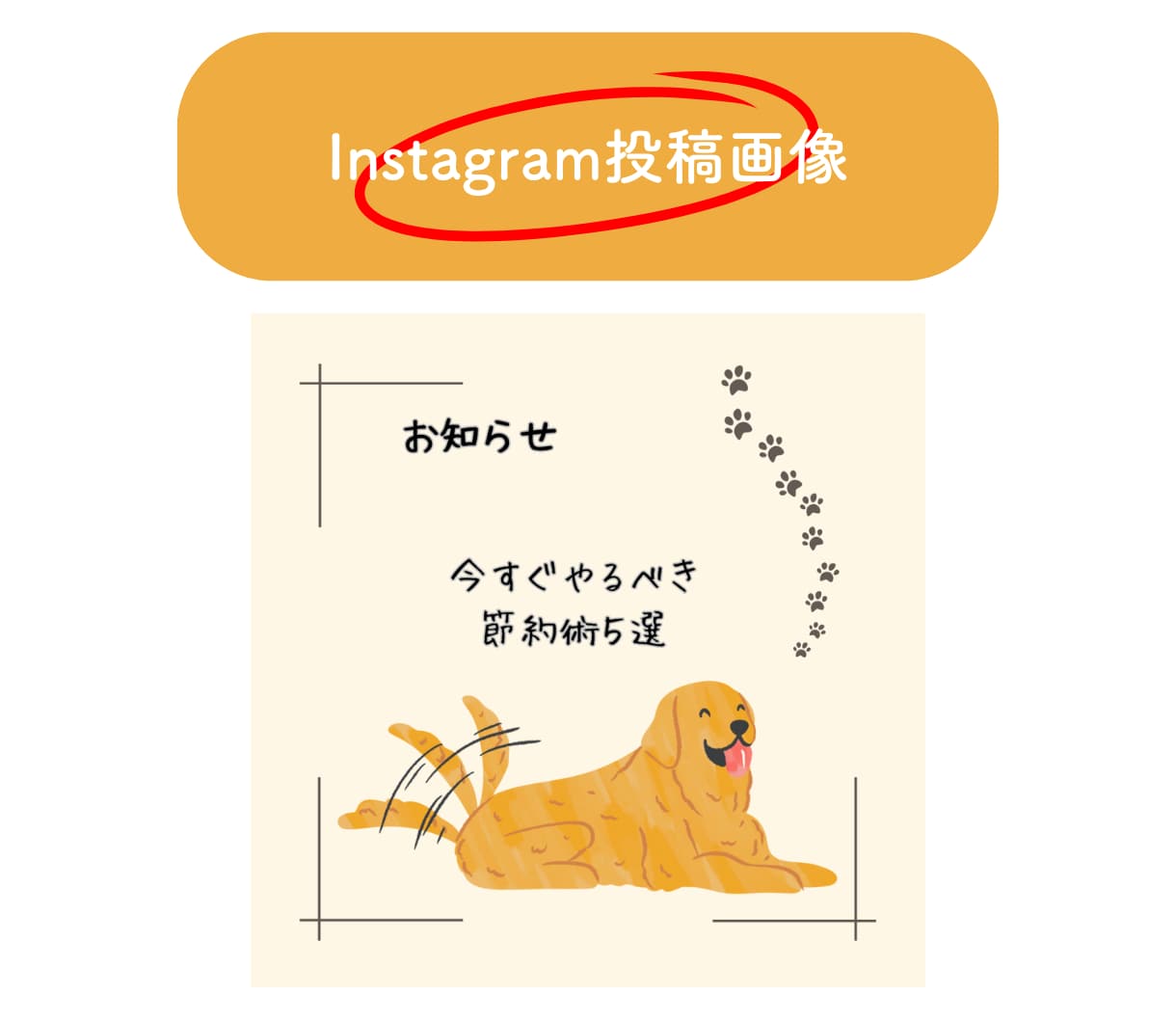 想い伝わる”響く”インスタ画像をつくります 初めてでも安心／傾聴／ヒアリング／想いに寄り添う／活動を応援 イメージ7