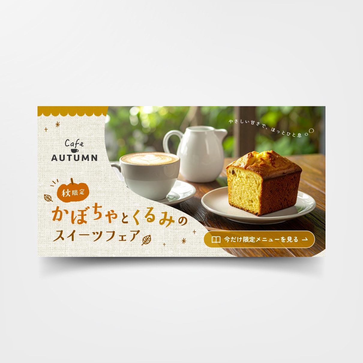 先着5名限定！目を惹き洗練されたバナーを制作します キャリア9年のデザイナーが高クオリティなバナーをお作りします イメージ5