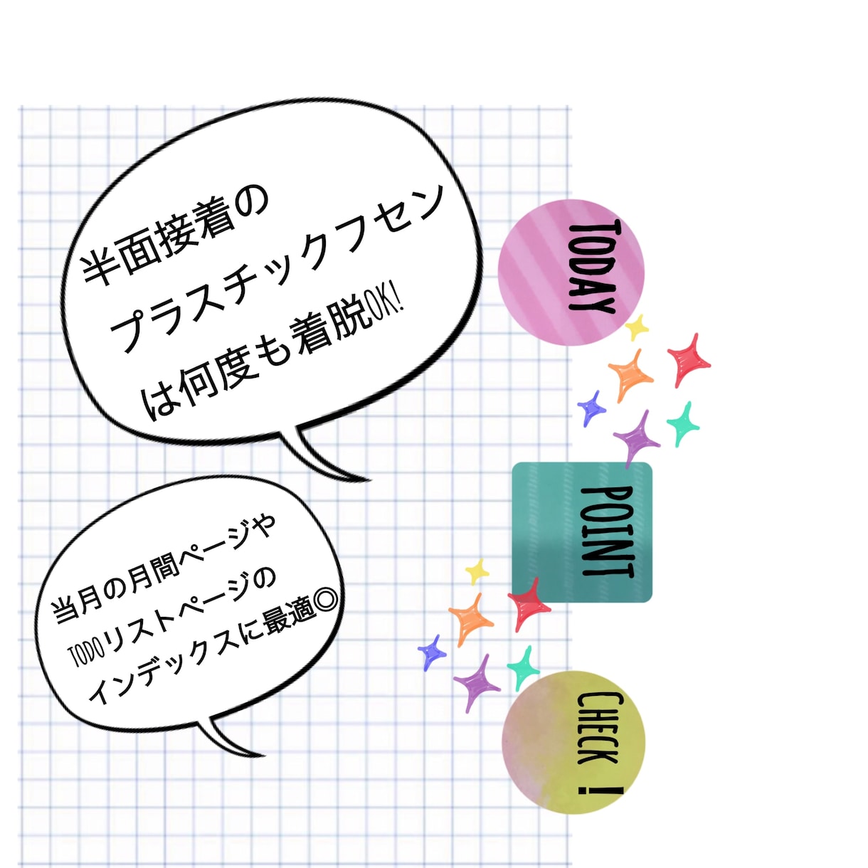もう手放せない！アナタだけの手帳術お伝えします 急がないけど重要なことに着手！他も一括管理！ イメージ3