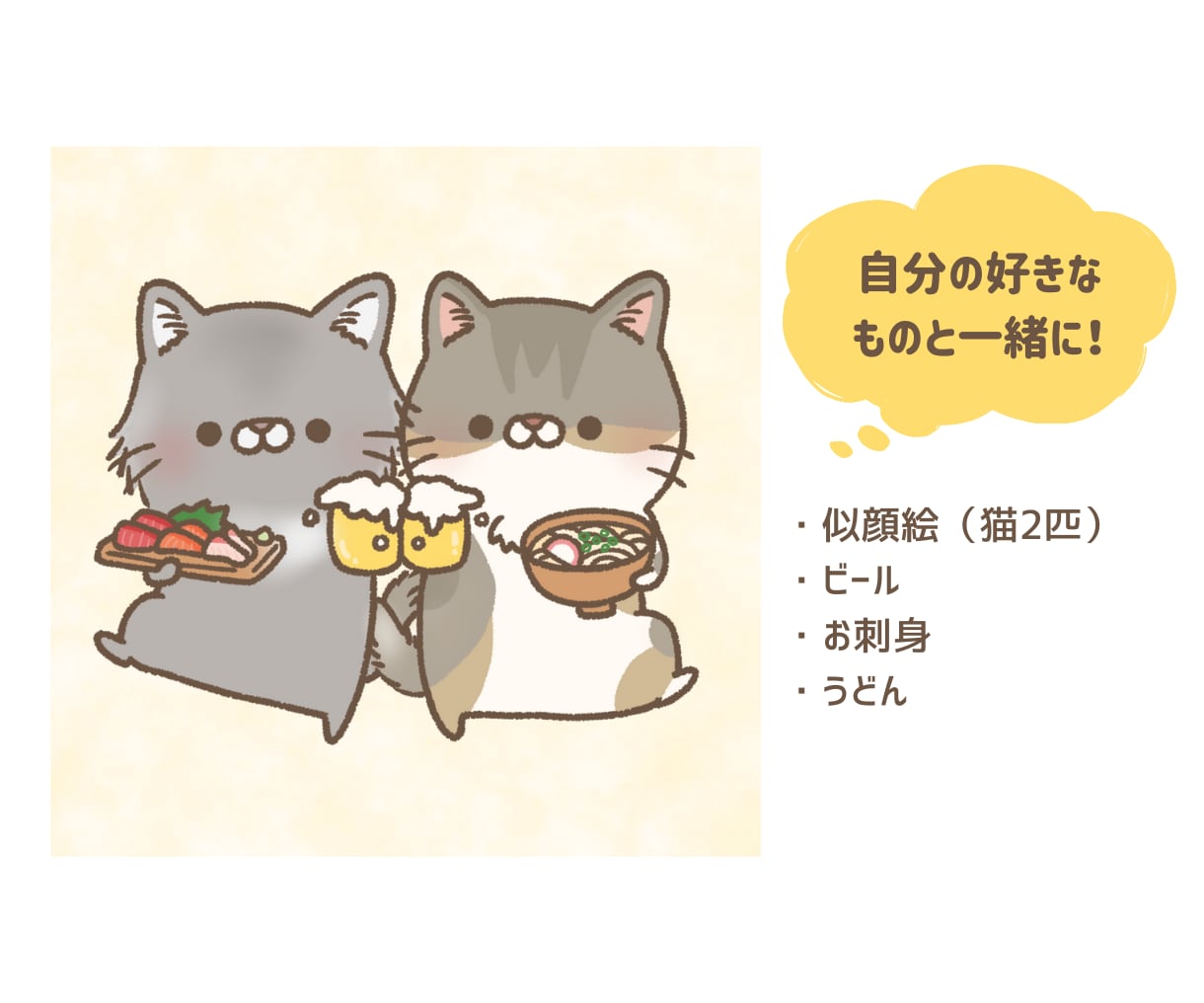 好きを詰め込んだペットイラスト、お描きします アイコンにも使用可能！可愛い家族をイラストに！ イメージ2