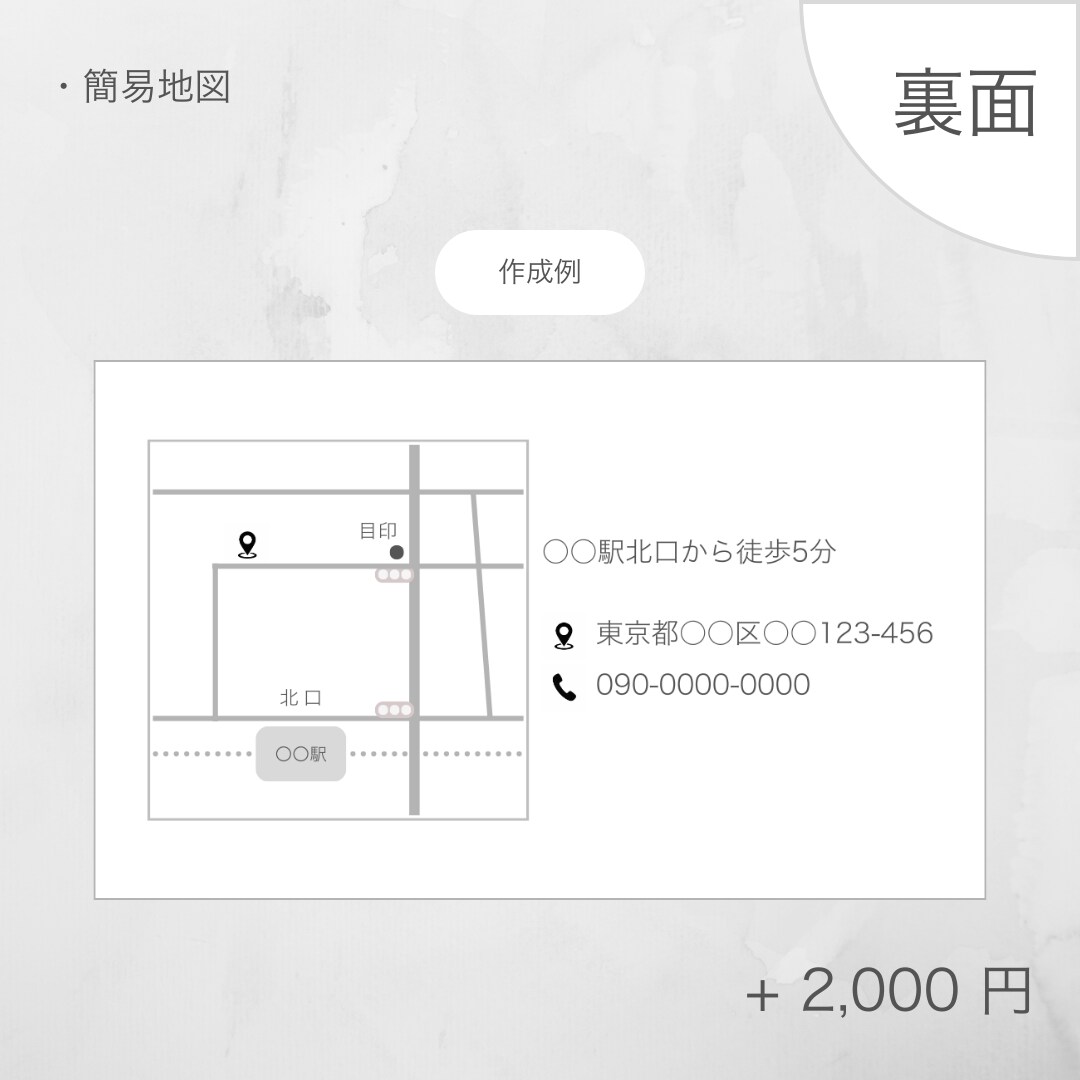 ショップカードを作成します 100枚印刷込み｜送料無料｜ボタニカルカラー｜ショップカード イメージ7