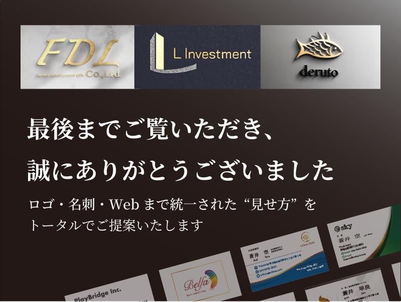 シンプルで高級感のあるロゴをチームでデザインします 店舗や会社【開業・集客UP！】セットでクールな名刺作成もOK イメージ14