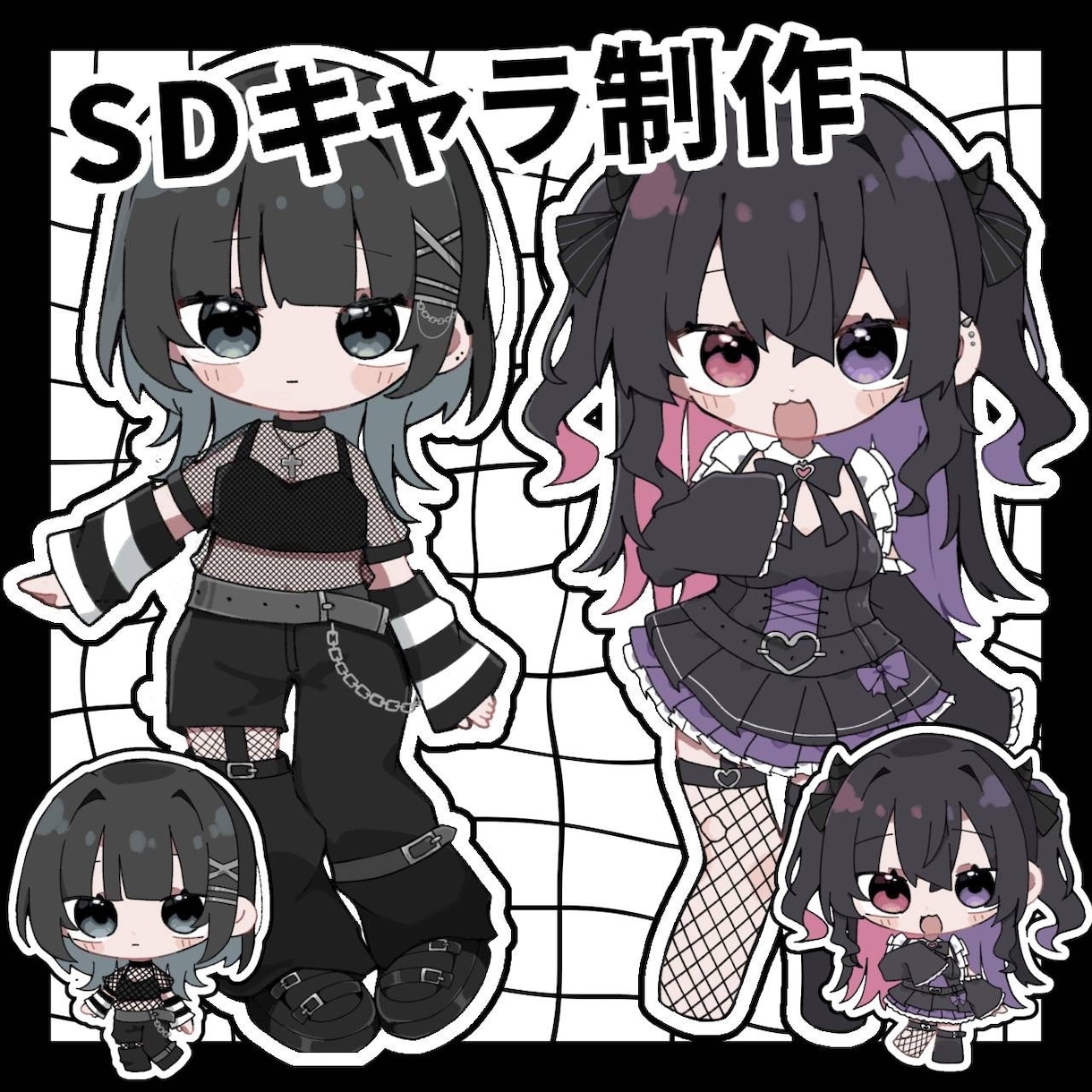 可愛いSDイラスト制作します あなたのためのSDキャラ制作をさせていただきます！ イメージ1